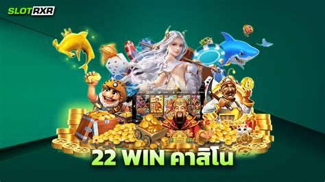 22win คาสิโน